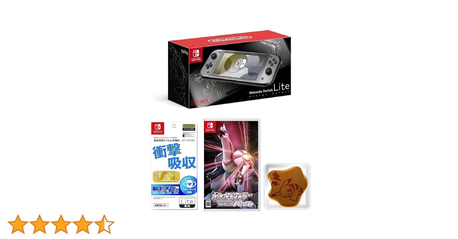 Nintendo Switch Lite ディアルガ・パルキア カセット2個 Amazon.co.jp: 【整備済み品】 Nintendo Switch Lite 本体 ディアルガ